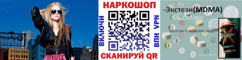 Купить закладку Кокаин  МЕФ  СК  Марихуана  Гашиш  Радужный