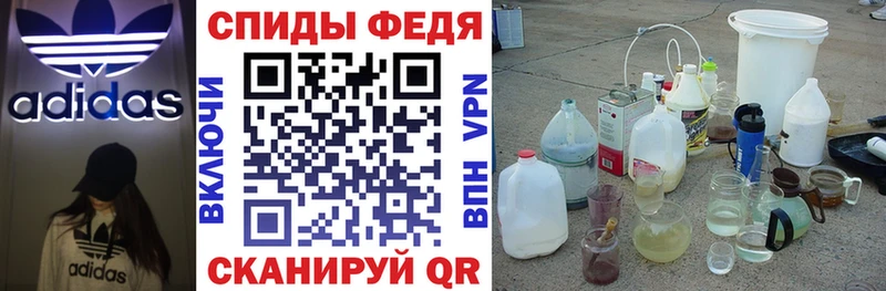 Купить где  Радужный  АМФ 97% 