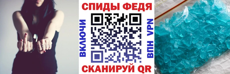 Амфетамин Premium Радужный