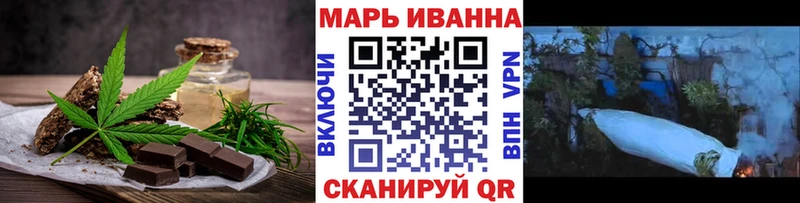 Купить  Радужный  Еда ТГК конопля 