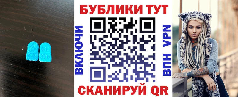 Купить  Радужный  Ecstasy 250 мг 