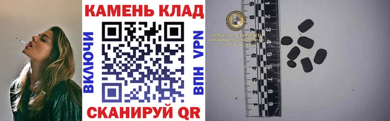 ГАШИШ Изолятор  Купить  Радужный 