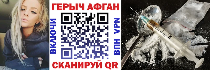 Героин гречка  Купить закладки  Радужный 