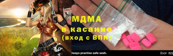 мефедрон VHQ Каменск-Шахтинский
