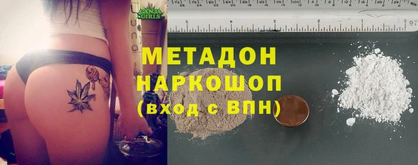 мяу мяу мука Каменногорск