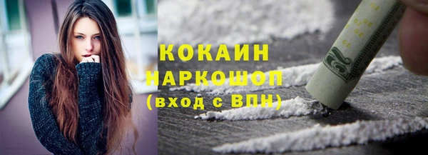 мяу мяу мука Каменногорск