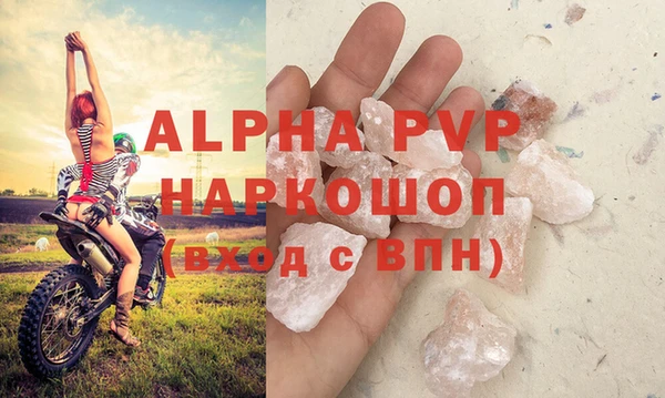 мефедрон VHQ Каменск-Шахтинский