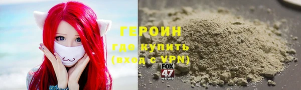 мяу мяу мука Каменногорск