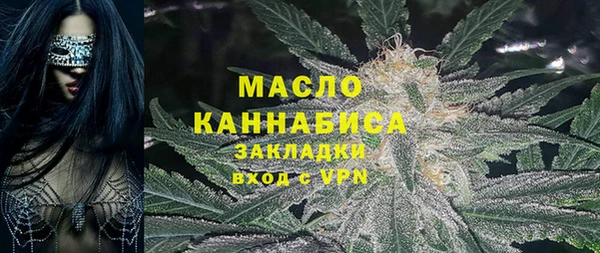 мяу мяу мука Каменногорск