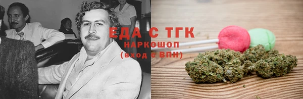 мяу мяу мука Каменногорск