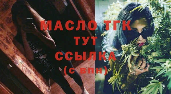 мяу мяу мука Каменногорск