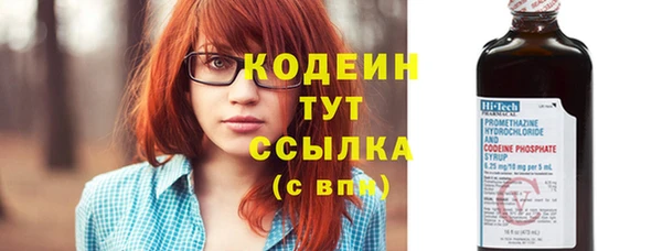 мефедрон VHQ Каменск-Шахтинский