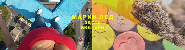 мефедрон VHQ Каменск-Шахтинский