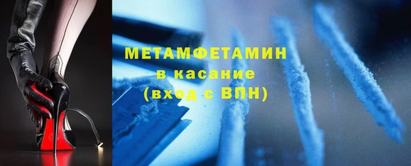 мефедрон VHQ Каменск-Шахтинский