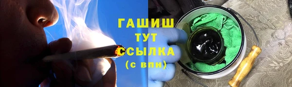 дживик Каменка