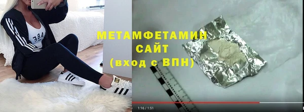 мяу мяу мука Каменногорск