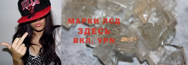 мефедрон VHQ Каменск-Шахтинский