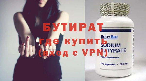 мефедрон VHQ Каменск-Шахтинский
