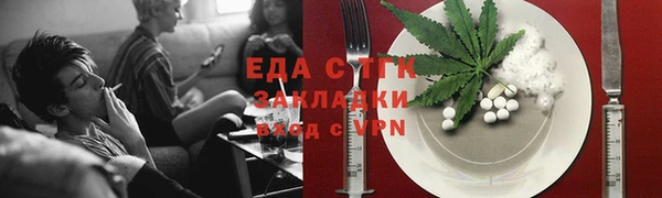 мяу мяу мука Каменногорск