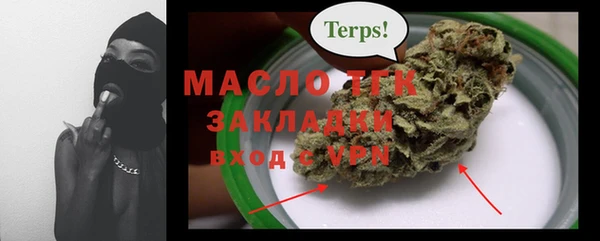 мефедрон VHQ Каменск-Шахтинский
