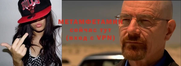 мяу мяу мука Каменногорск
