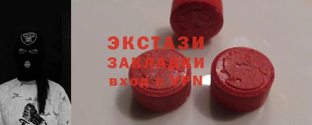 мяу мяу мука Каменногорск