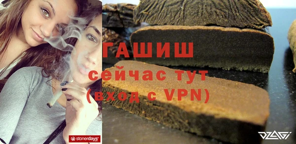 мяу мяу мука Каменногорск