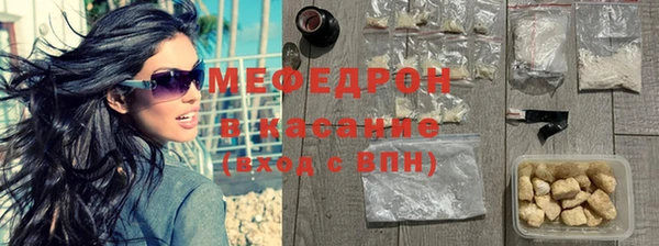 мяу мяу мука Каменногорск