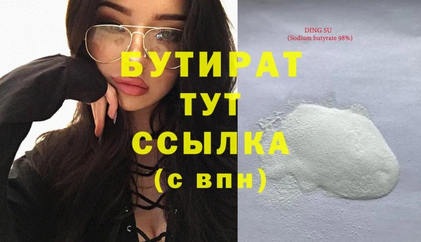 мяу мяу мука Каменногорск