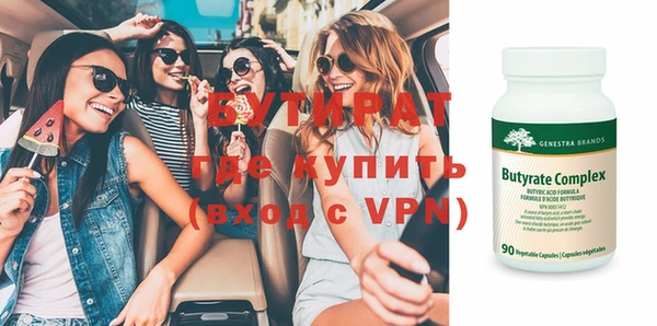 мефедрон VHQ Каменск-Шахтинский