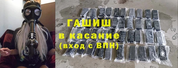мефедрон VHQ Каменск-Шахтинский