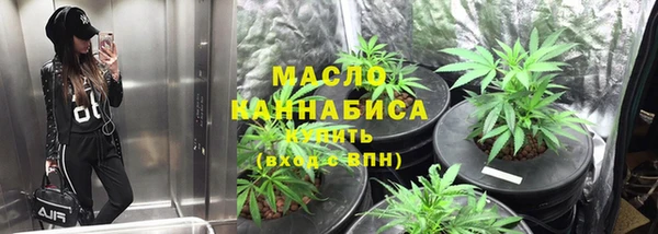 мефедрон VHQ Каменск-Шахтинский
