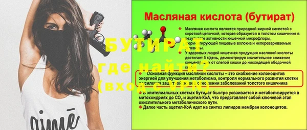 дживик Каменка