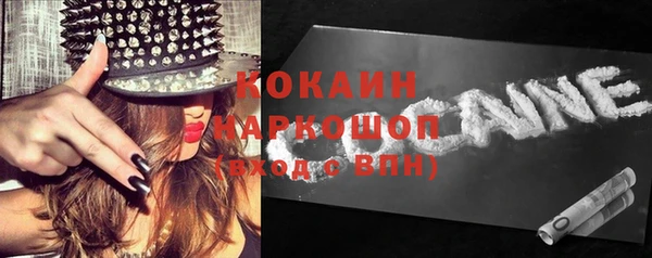 мефедрон VHQ Каменск-Шахтинский