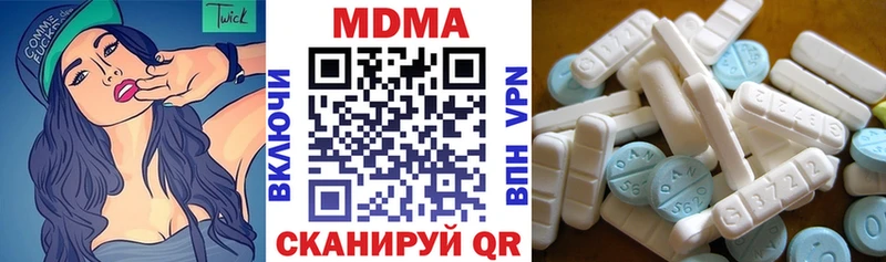 Купить закладки  Радужный  MDMA кристаллы 