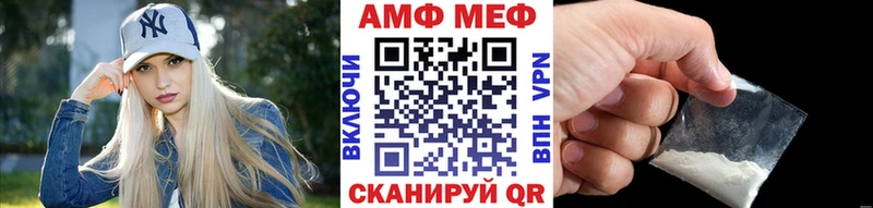 Купить где  Радужный  МЕТАМФЕТАМИН Methamphetamine 