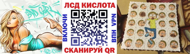 Купить  Радужный  Марки NBOMe 1,5мг 