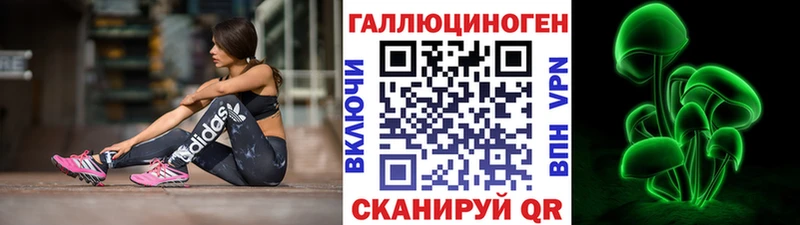 Псилоцибиновые грибы Cubensis  Купить  Радужный 