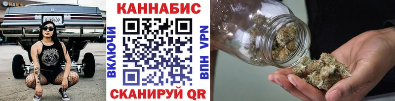 Марихуана гибрид  Купить где  Радужный 